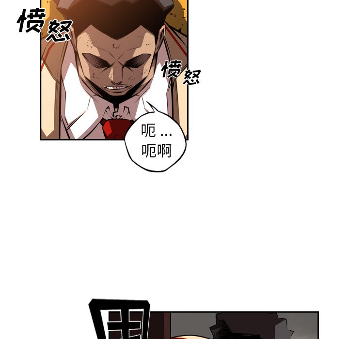 第111话 第 91 页