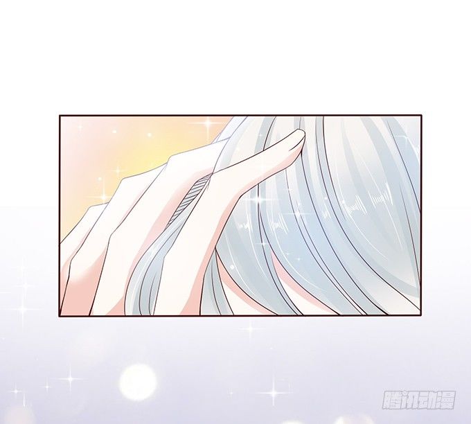 魔族王子的朋友 第 15 页