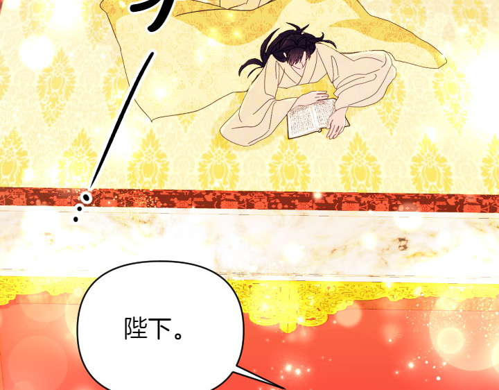 第138话 商量 第 142 页