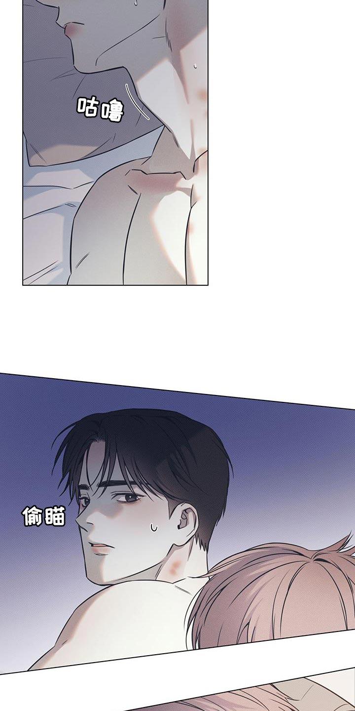 第102话 【第二季】介绍朋友 第 3 页