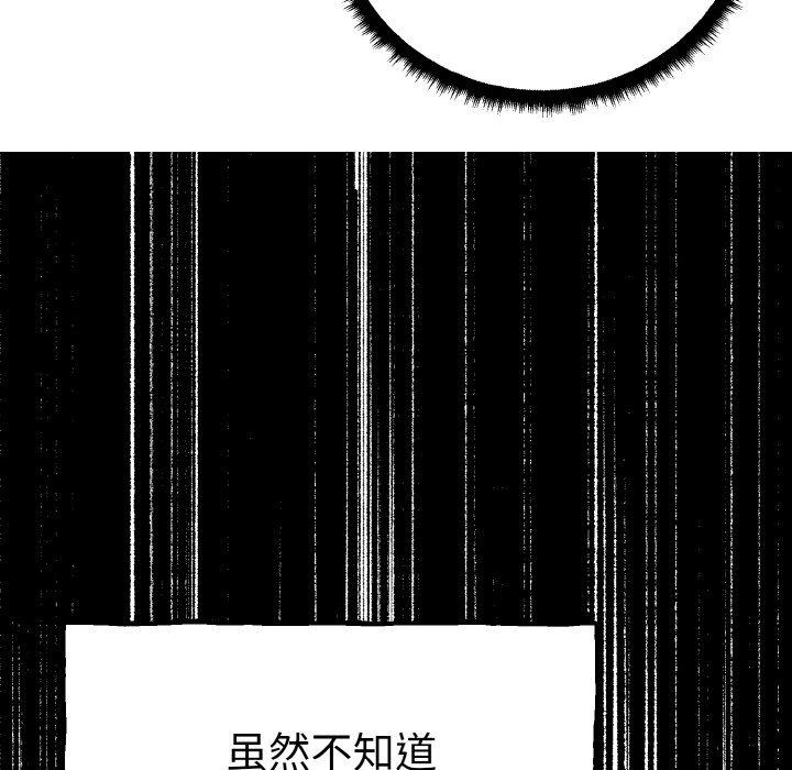 第1话 第 75 页