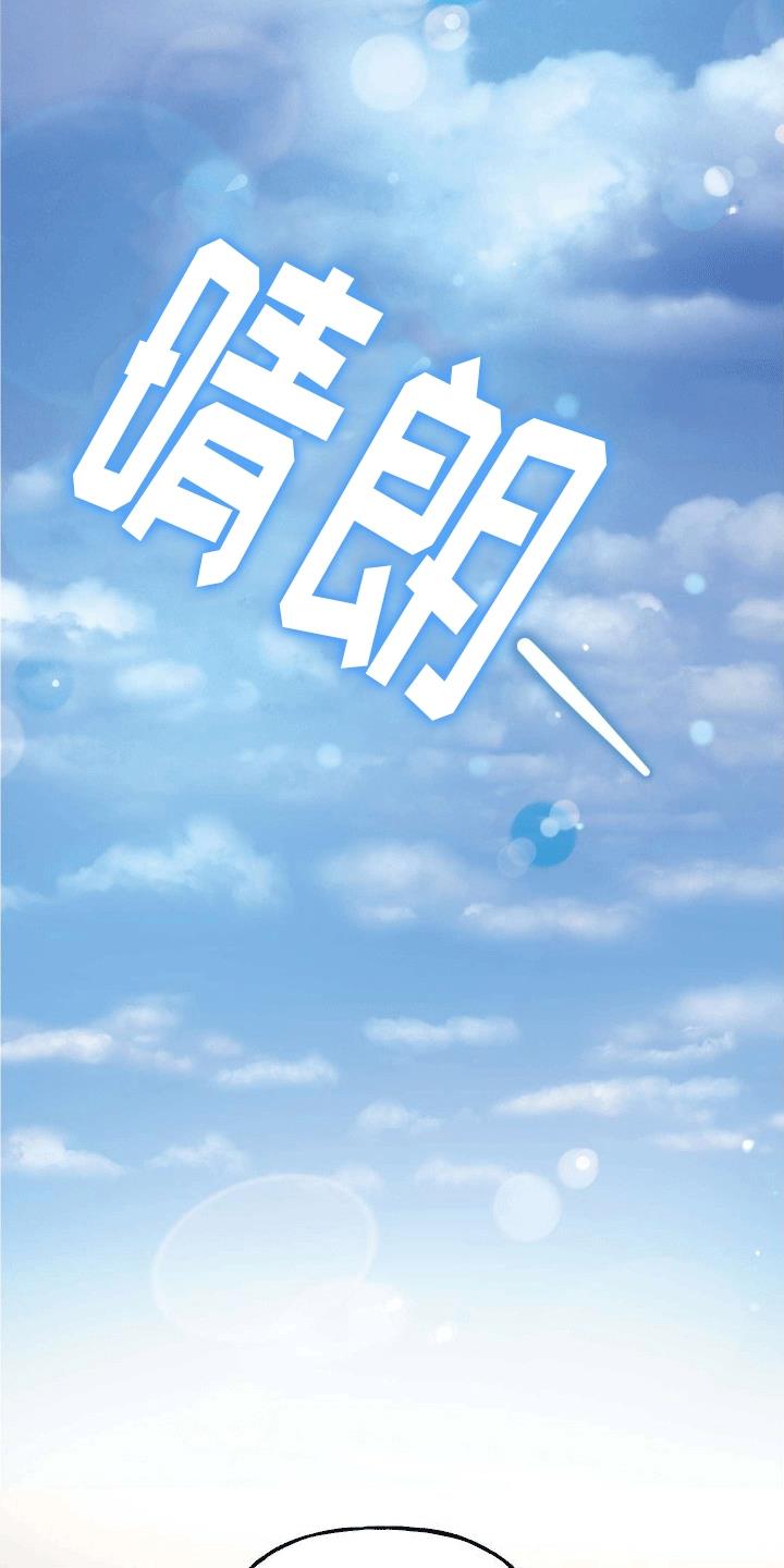第15话 没有离开 第 9 页