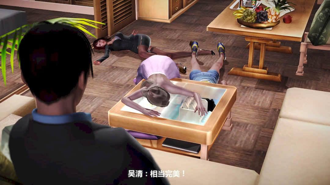 [绅士皇帝刘子业] 迷途 第 28 页