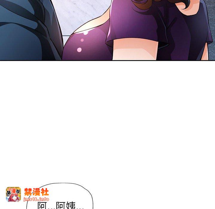 第19话 第 61 页