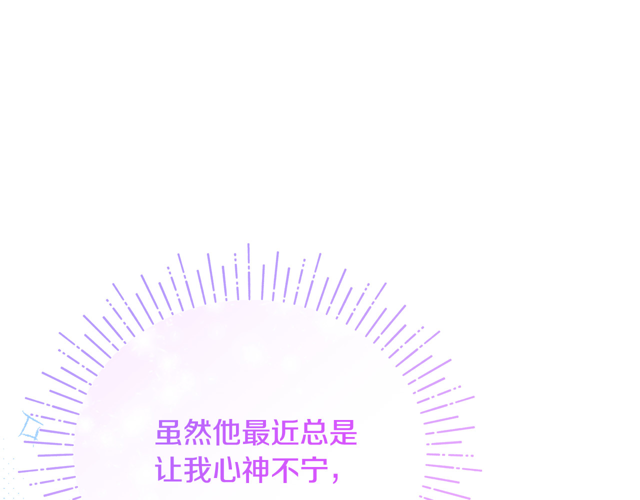 第30话 我的幸运女神 第 188 页