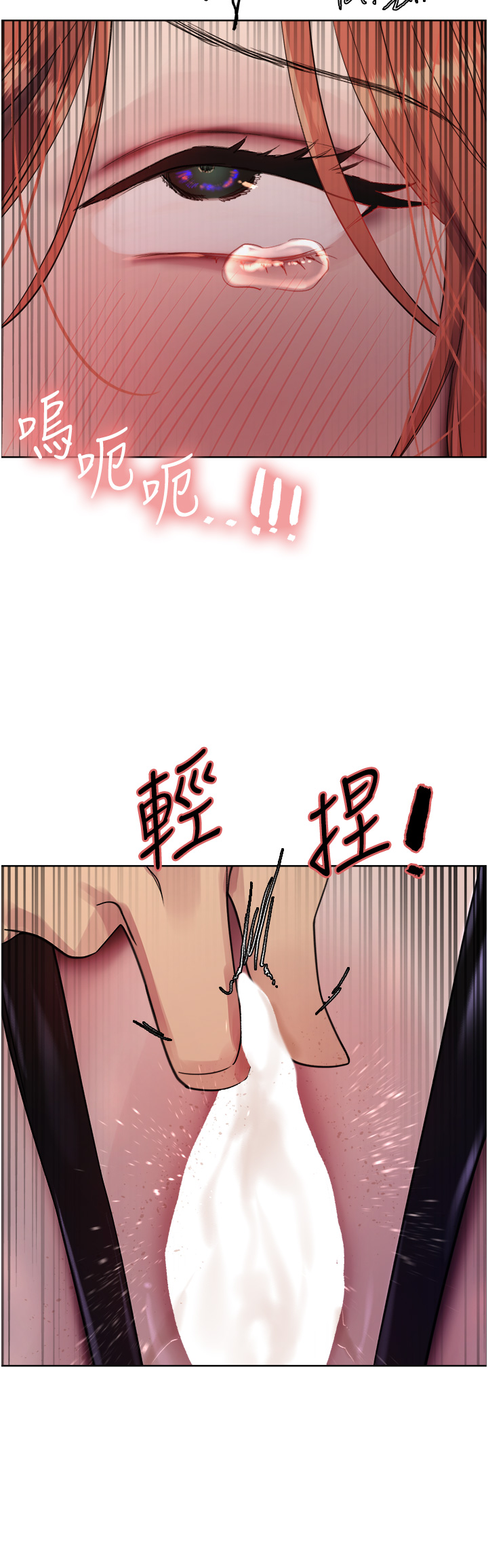 第2季 第22话 - 魔王诞生的秘密 第 3 页