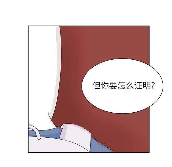 第31话 第 50 页