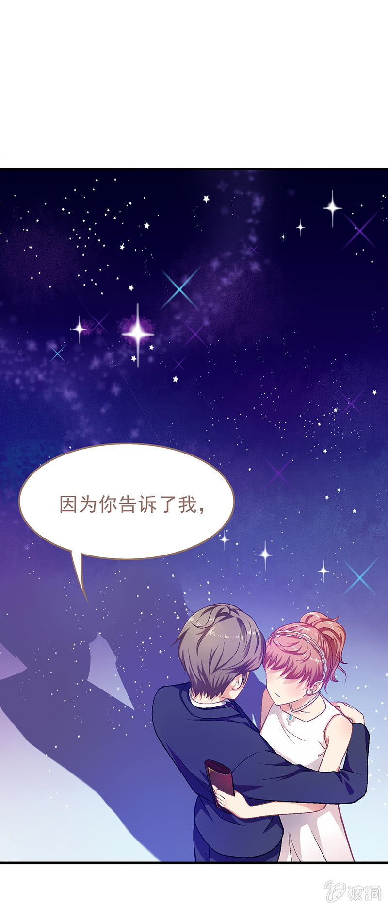 第十六回 第 27 页