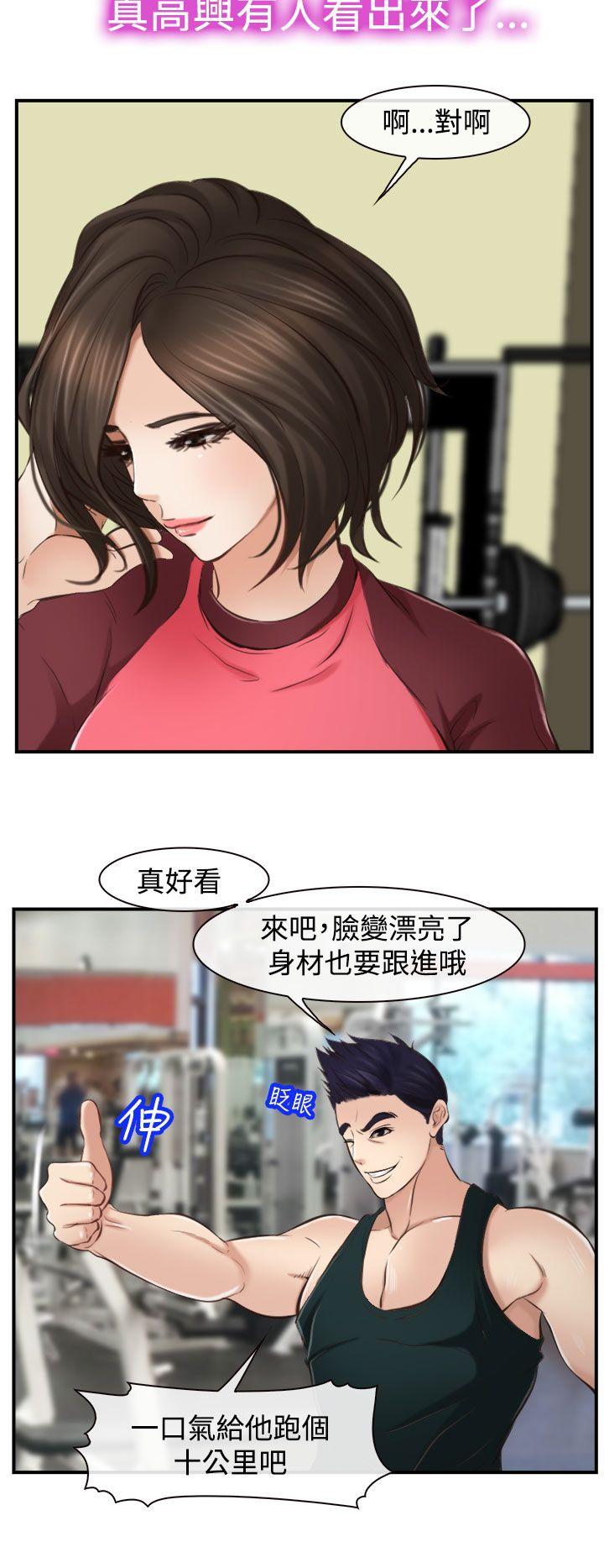 第12话 第 12 页