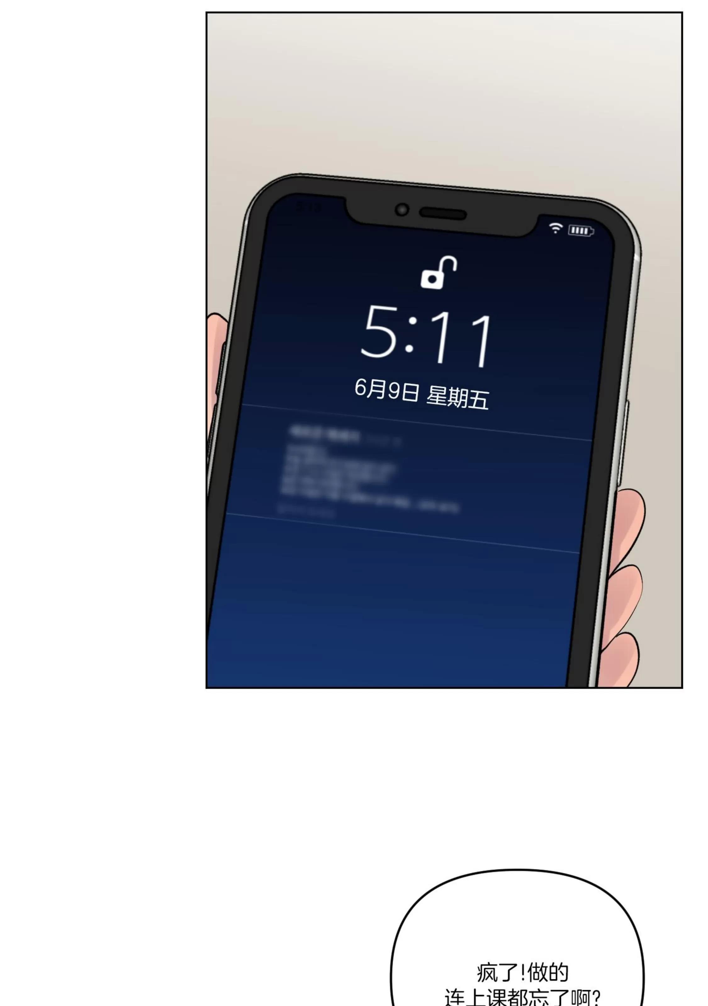 第24话 第 17 页