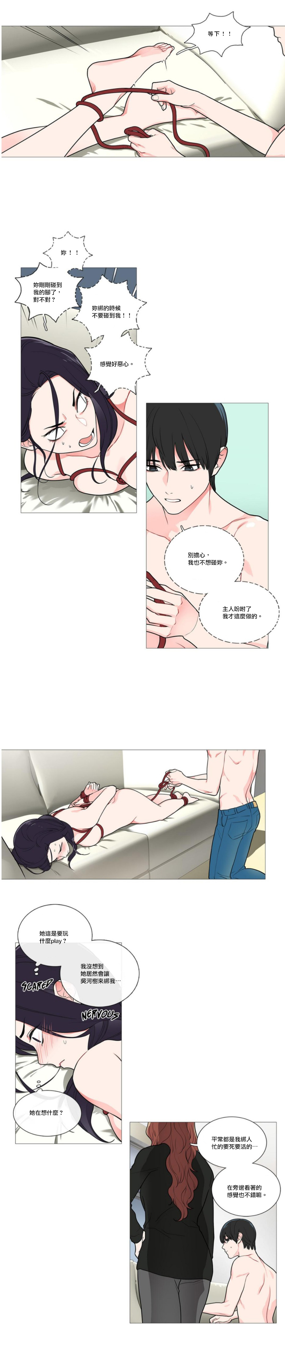 第1话 第 513 页