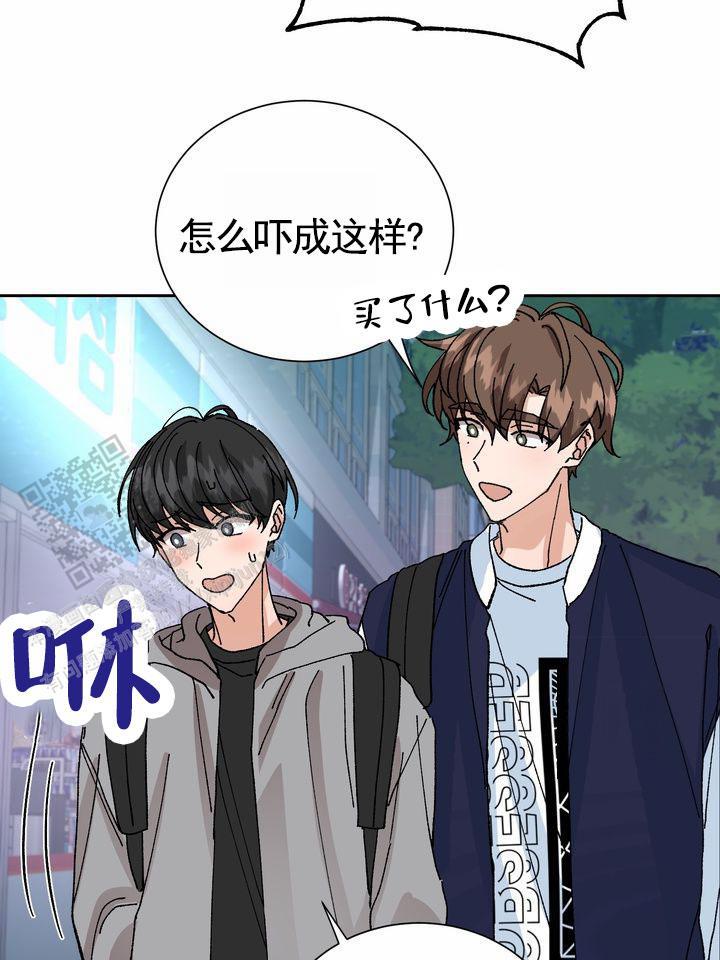 第11话 一下就懂 第 15 页