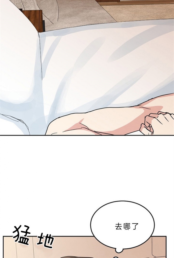 60话 第 16 页