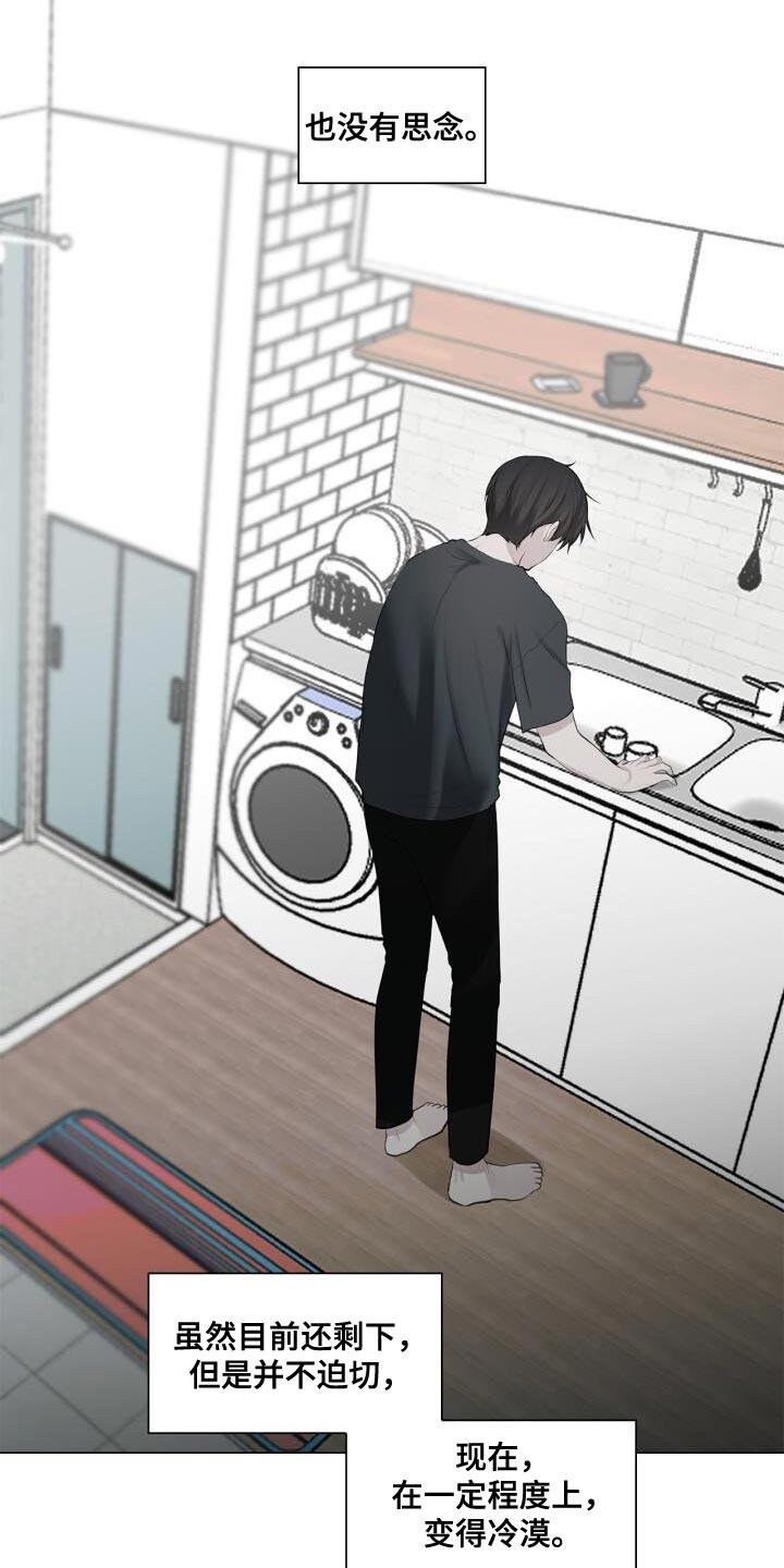 第39话 崩溃 第 10 页