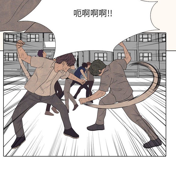 第303话 第 16 页