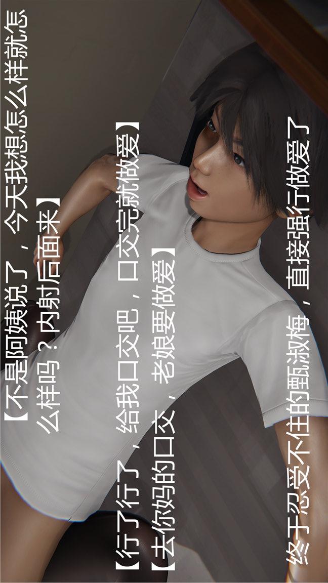 第04话 第 26 页