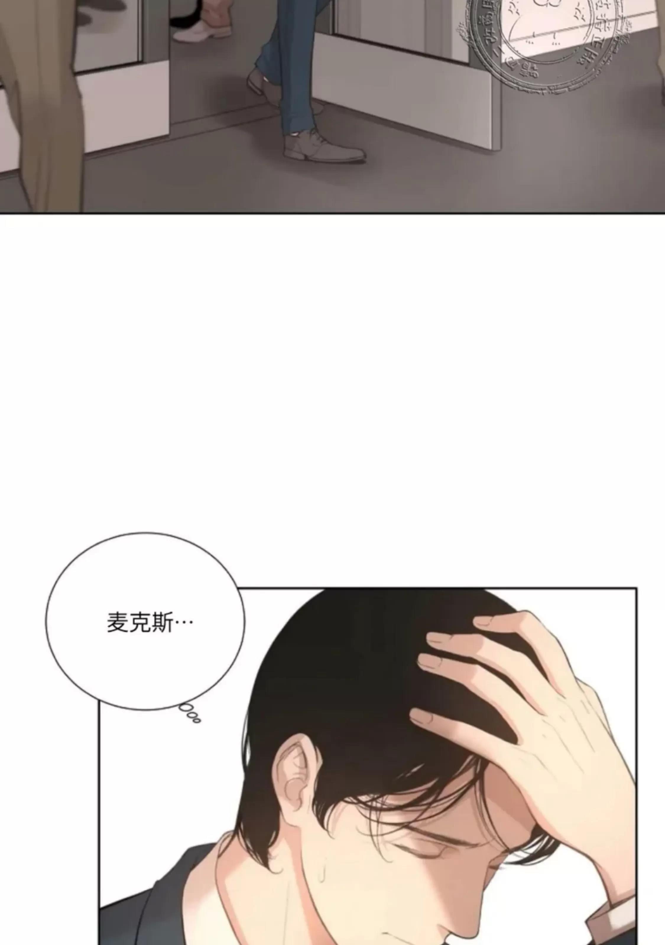 第23话 第 4 页