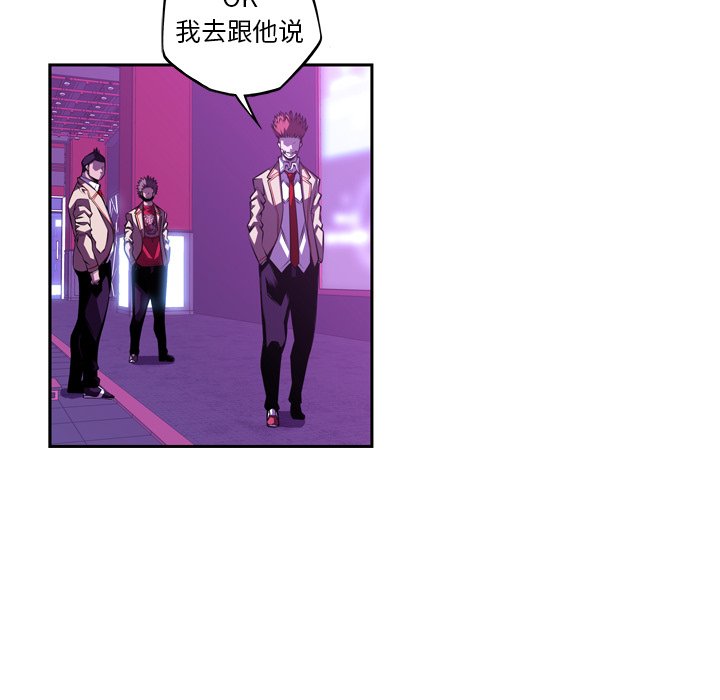 第136话 第 39 页