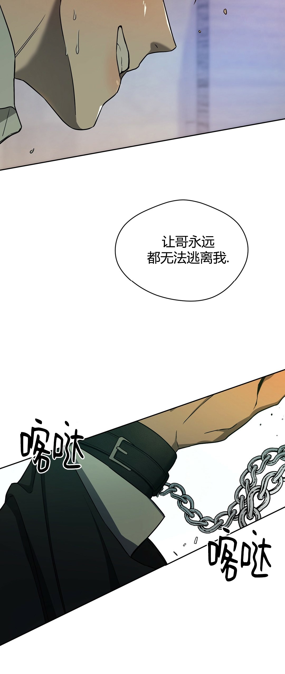 第51话 第 22 页