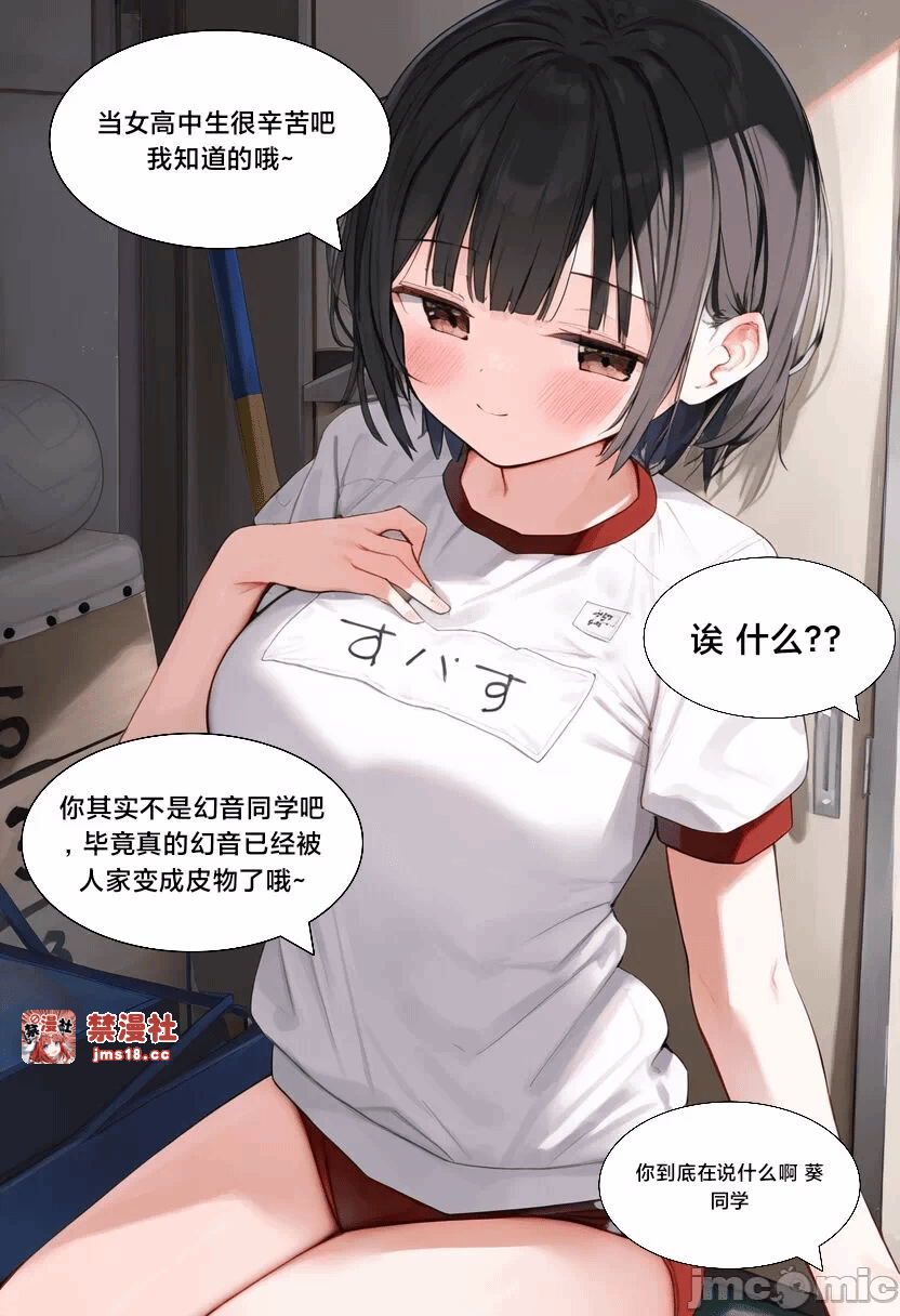 第一话 第 93 页