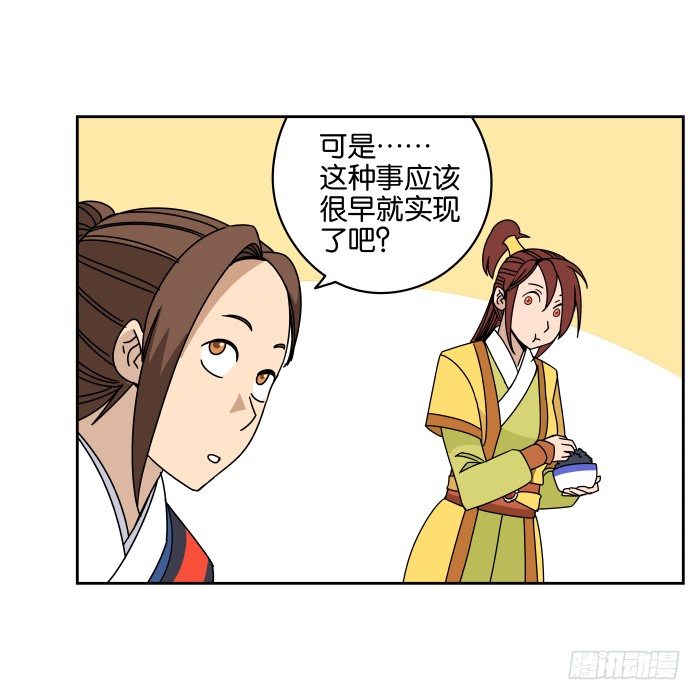 去缙宁府出差02 第 10 页