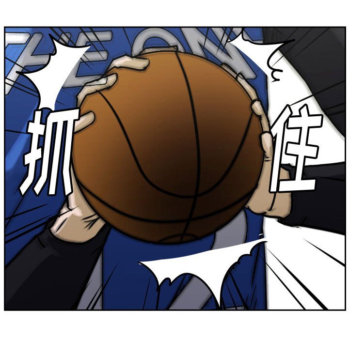 第74话 第 61 页
