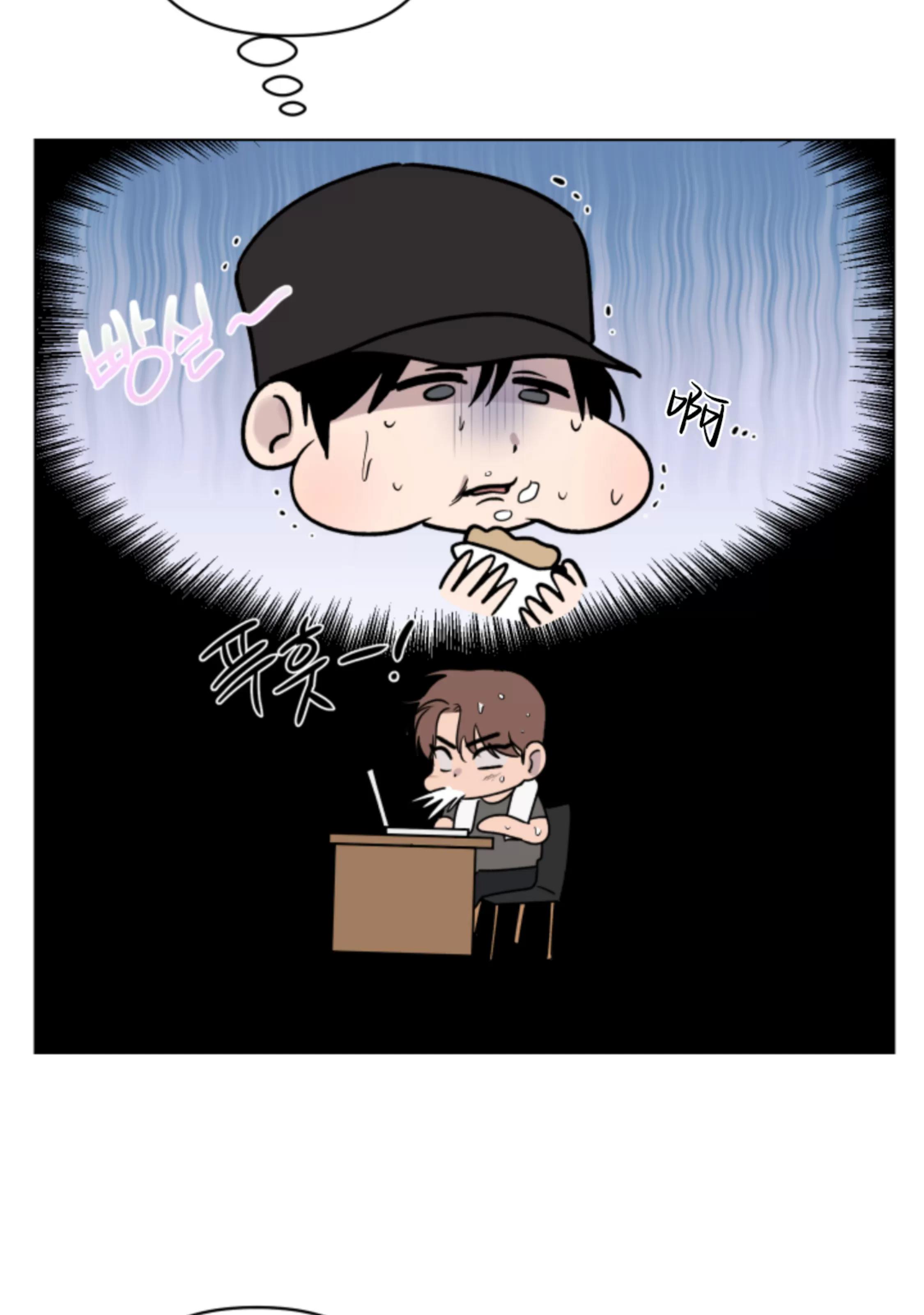 第05话 第 4 页