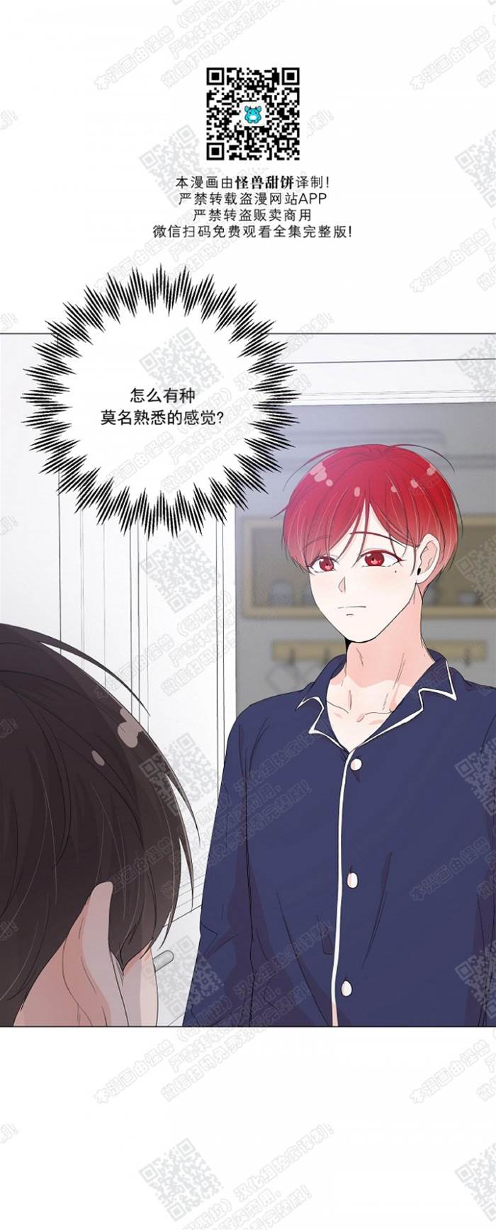 第29话 第 22 页