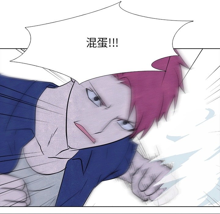 第106话 第 39 页