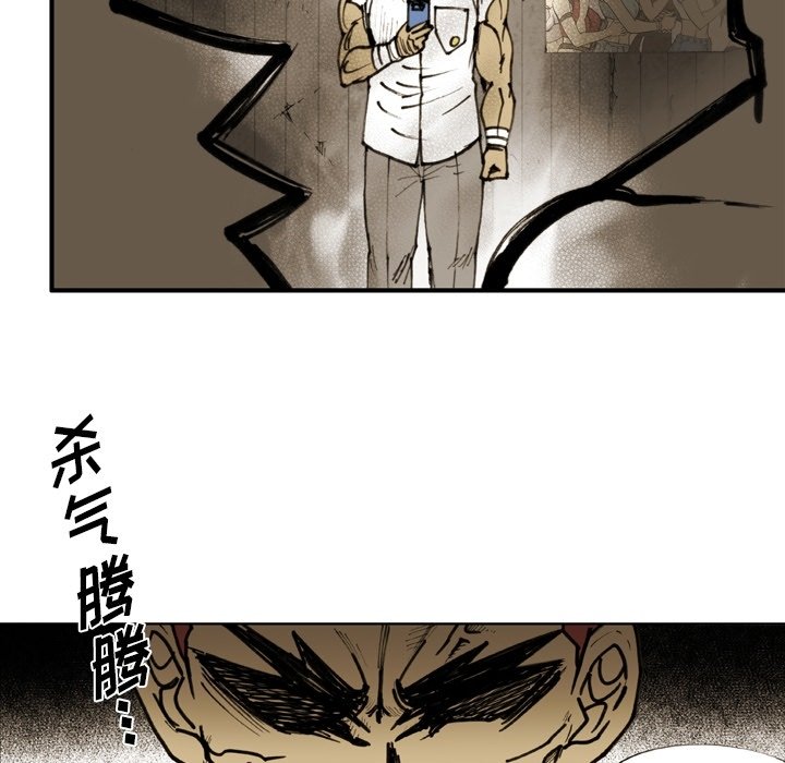 第50话 第 42 页