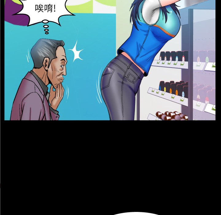 第45话 第 42 页