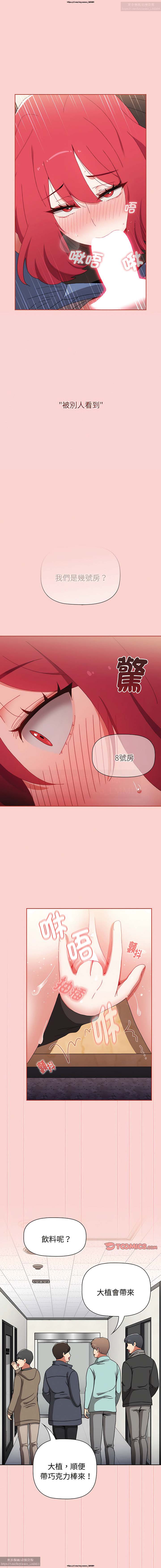 第1话 第 379 页