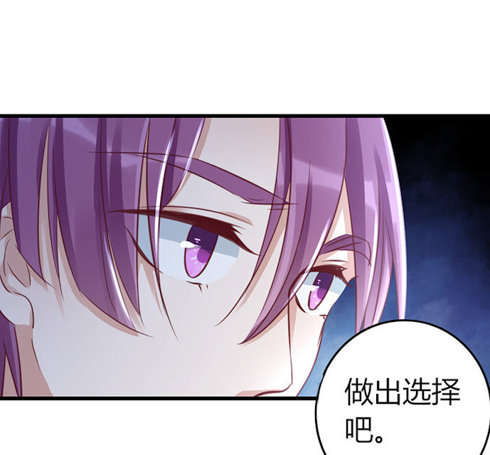 第61话 第61话 第 10 页