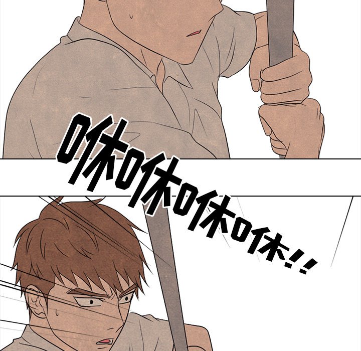 第190话 第 77 页