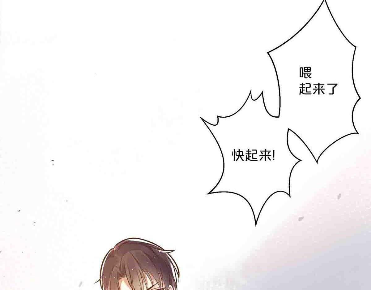 第36话 第 8 页