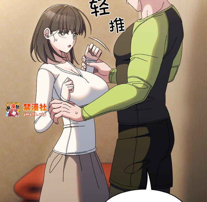 第41话 第 15 页