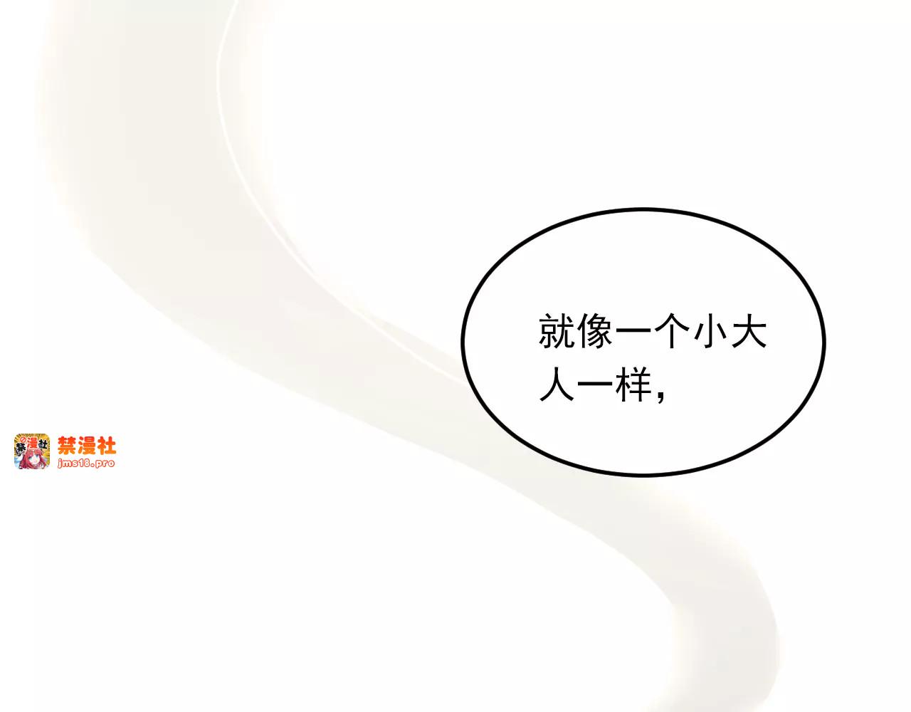 第38话 和男生一起住？ 第 25 页