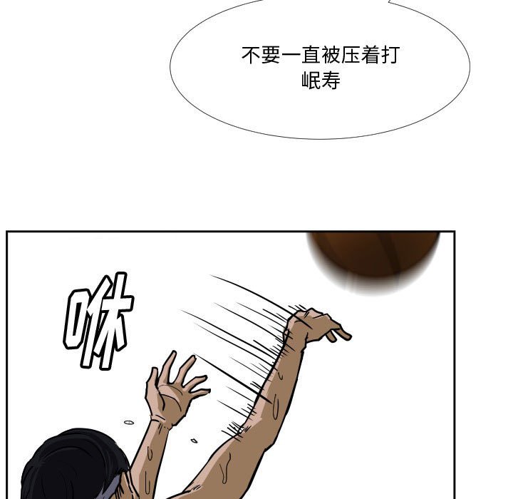 第33话 第 49 页