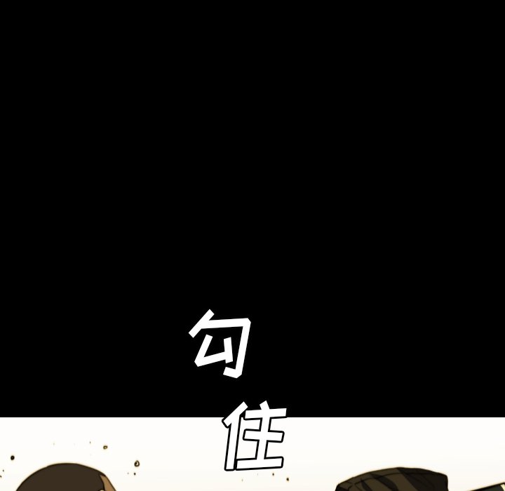 第 66 话 第 59 页