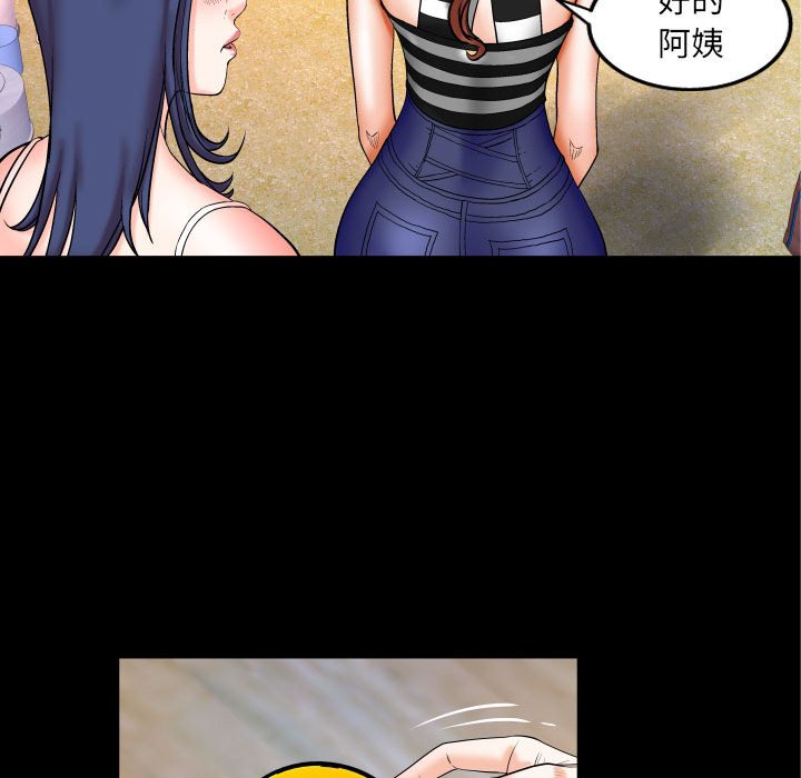 第24话 第 11 页