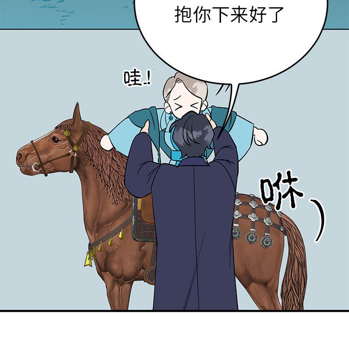 第25话 第 62 页