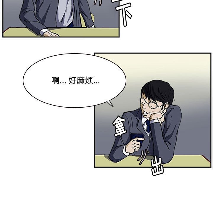 第13话 第 5 页