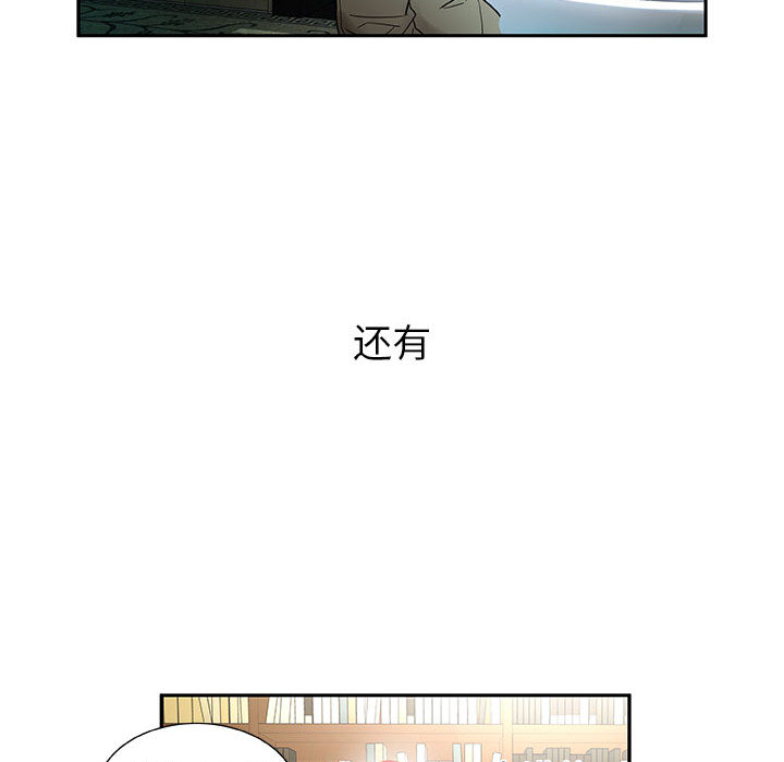 第1话 第 64 页