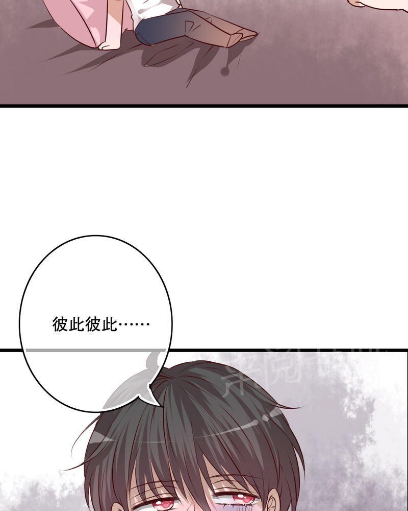 第68话 第 8 页