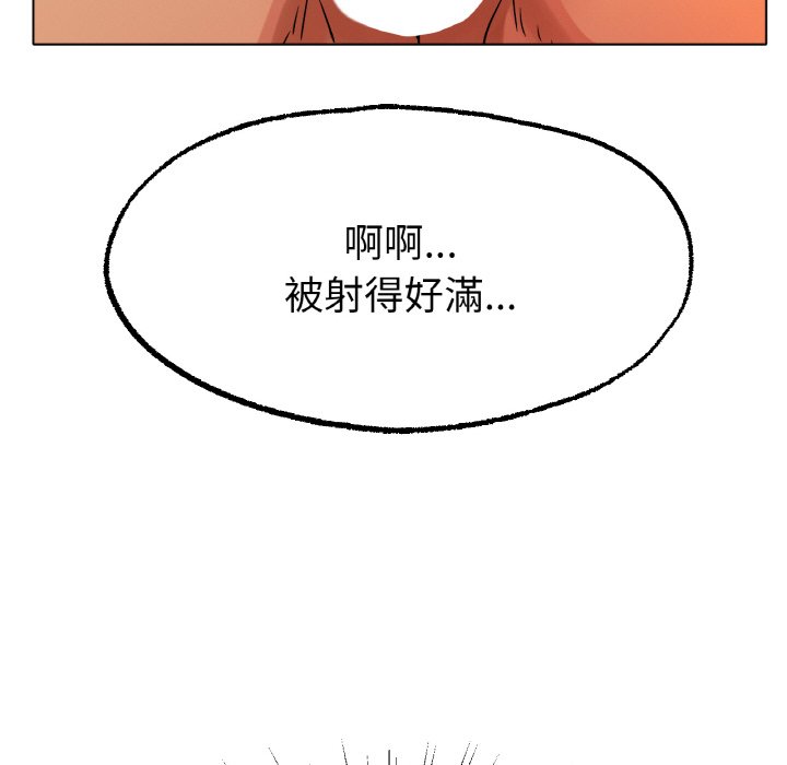 第15话 第 149 页