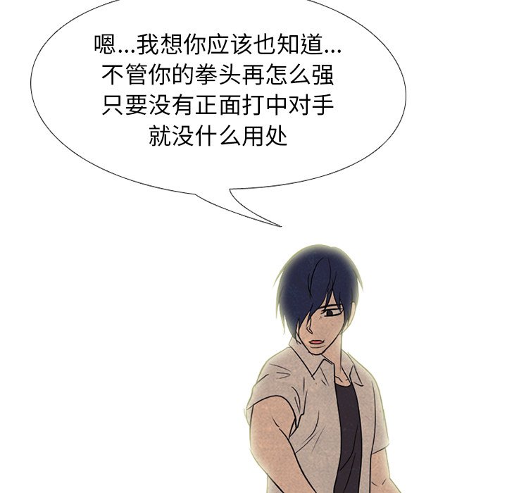 第177话 第 6 页
