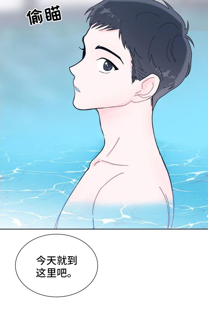 第3话 溺水 第 16 页