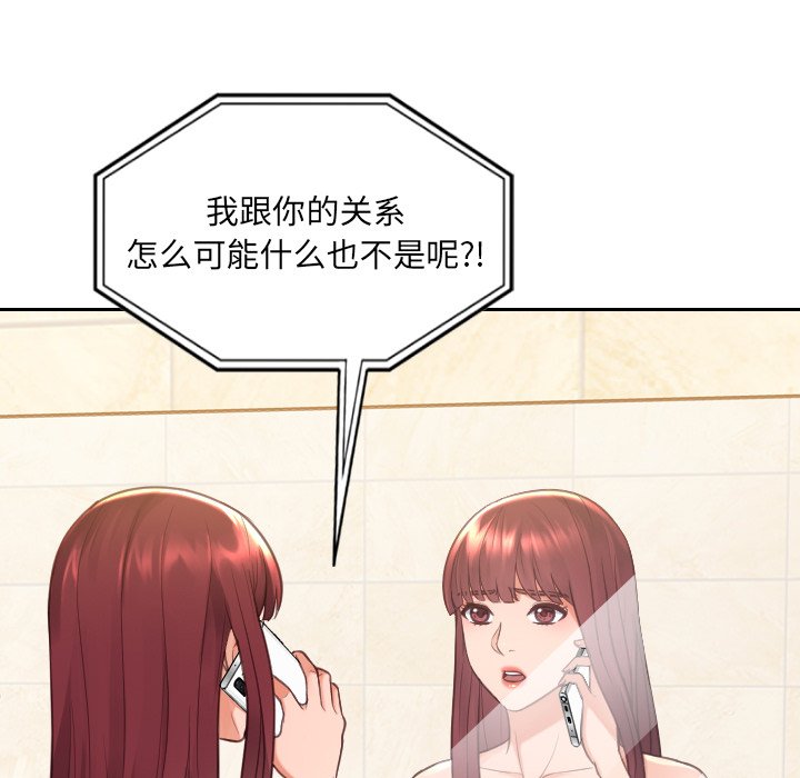 第24话 第 96 页