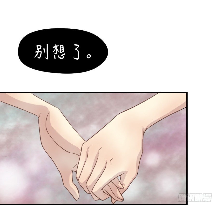 精神病患 第 18 页