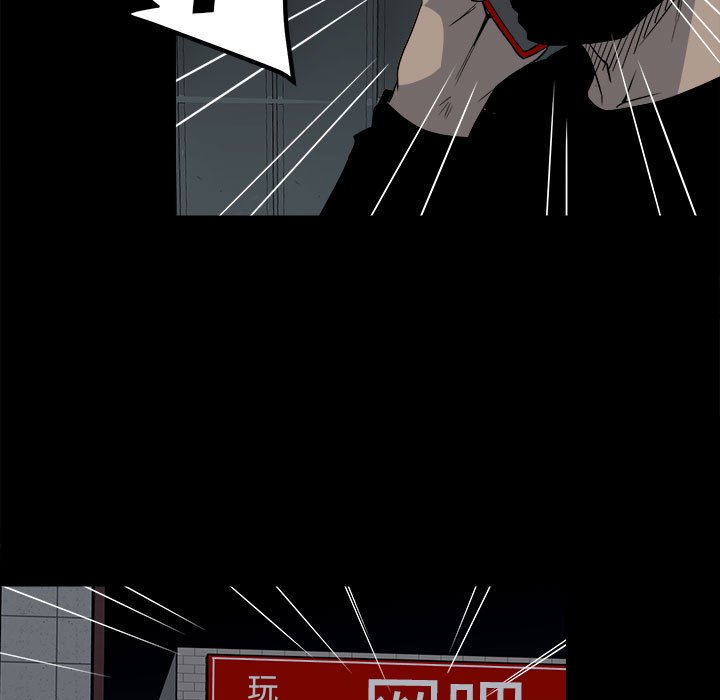第27话 第 7 页